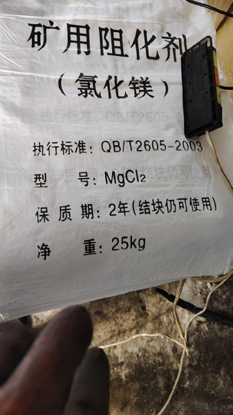 qq圖片20240831150513